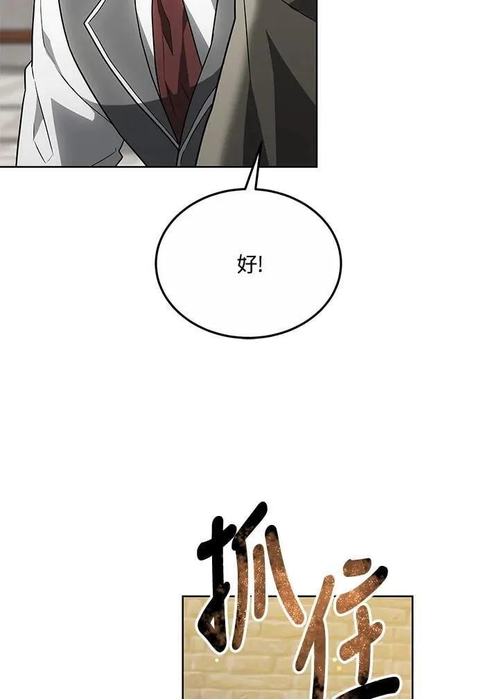 第56话101