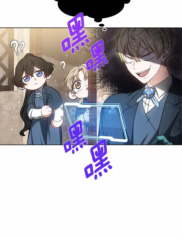 47.新徒弟113