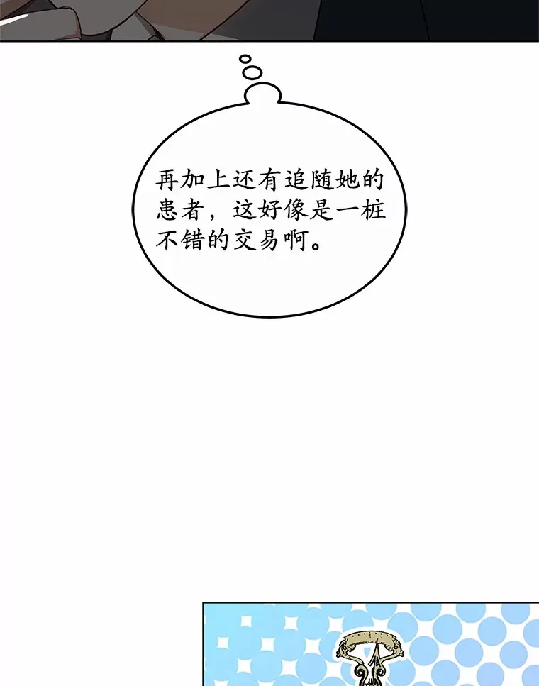 47.新徒弟58