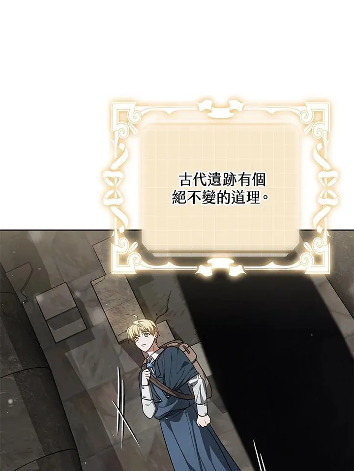 第59话73