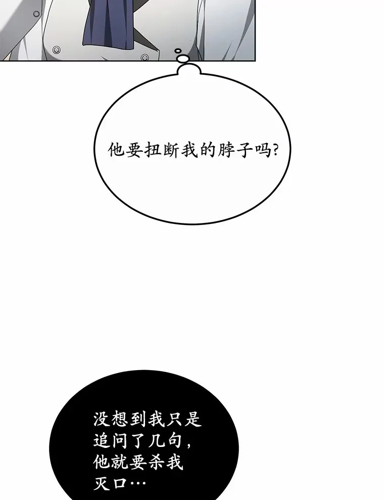 47.新徒弟1