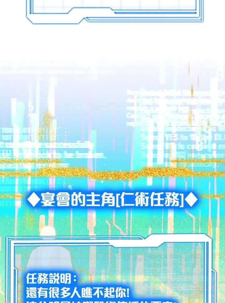 第63话99