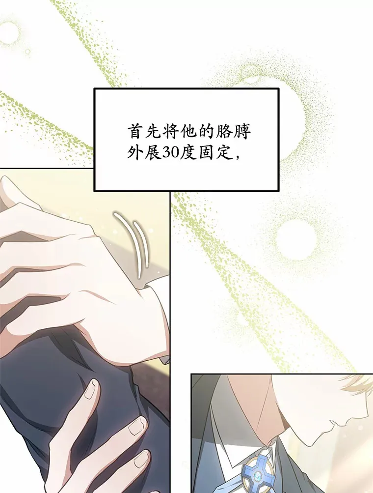 43.出手相助55