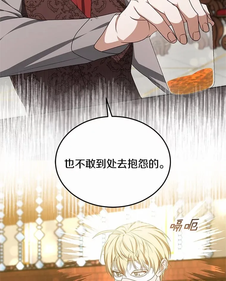 50.赴宴94