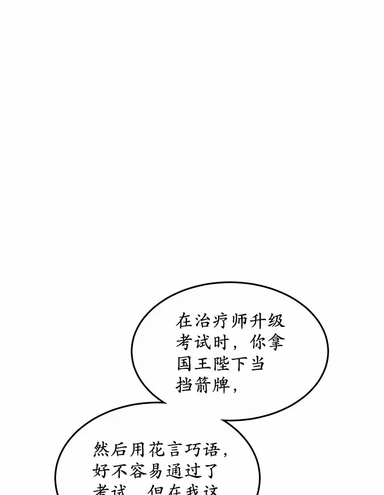 42.作茧自缚2