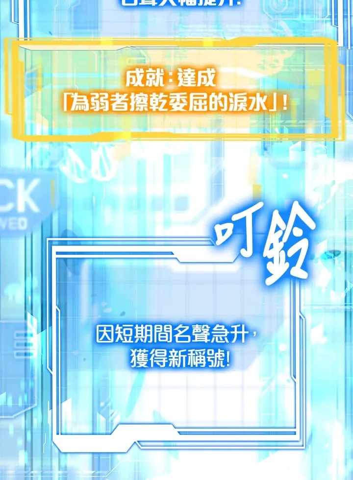 第51话107