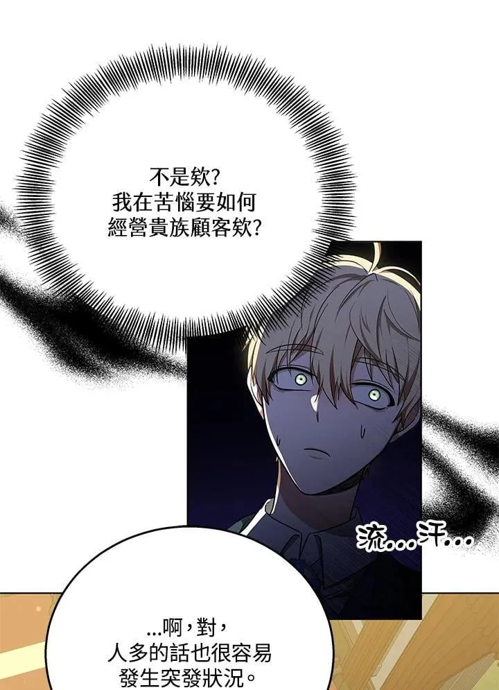 第63话40