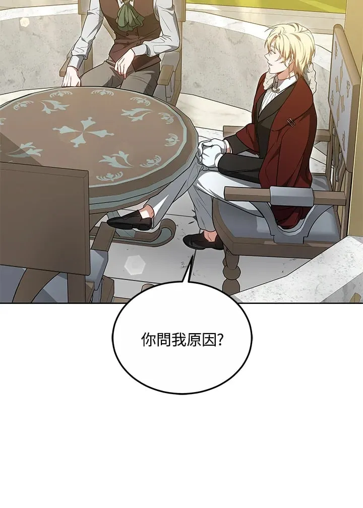 第52话59