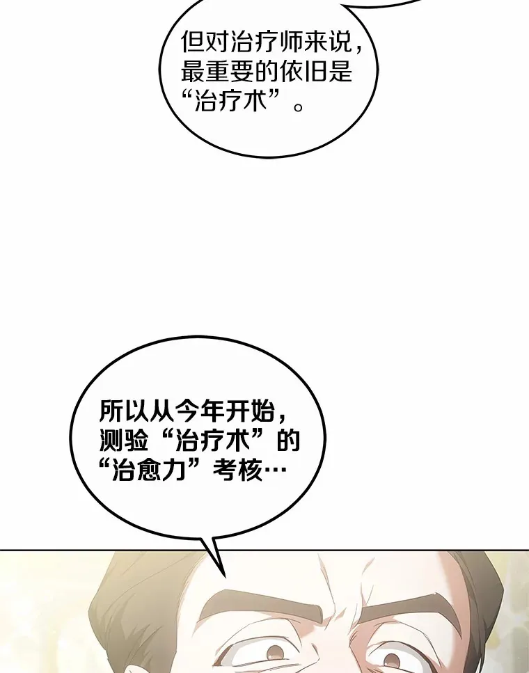 41.教育考核129