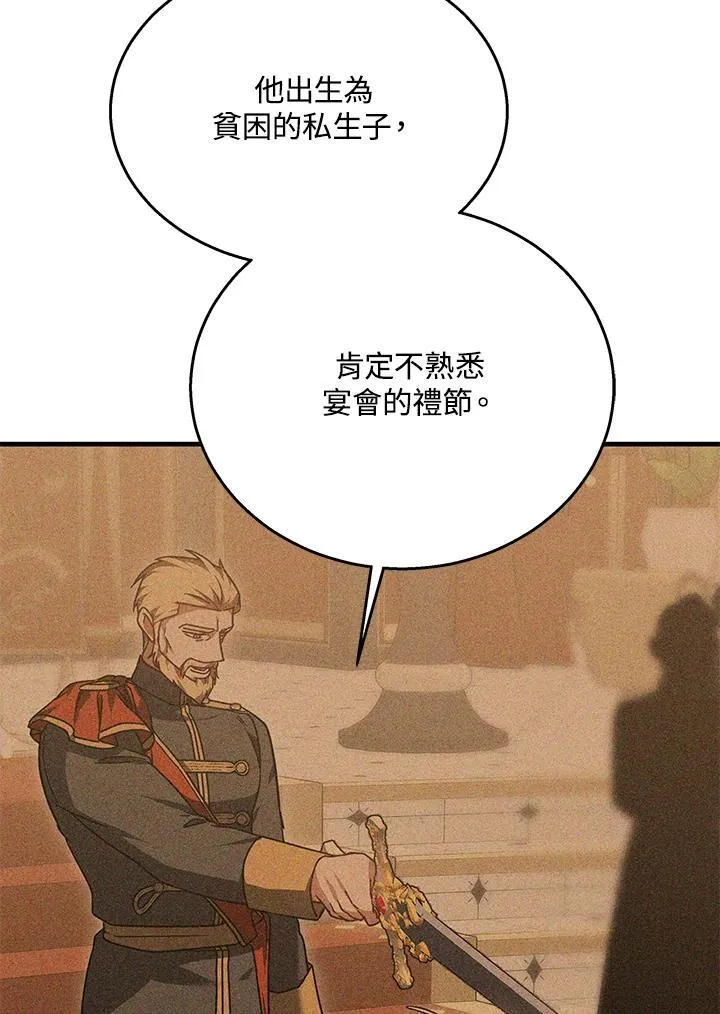 第63话11