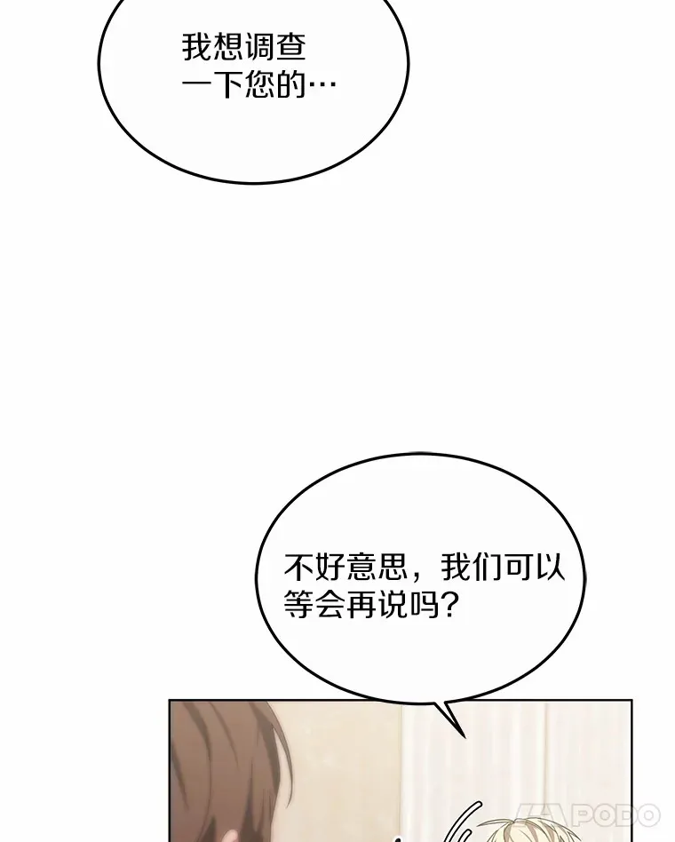 35.来找茬的讨厌鬼55