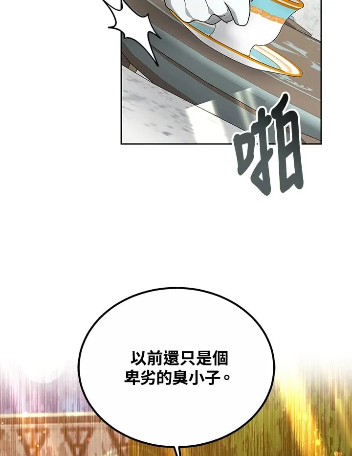 第52话18