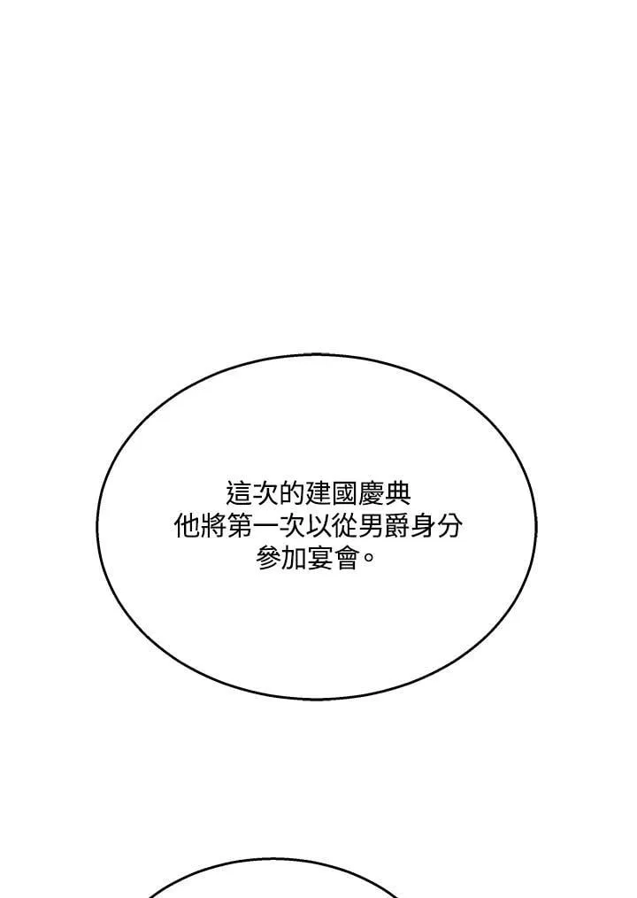 第63话10