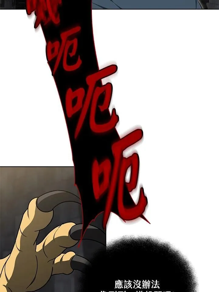 第61话25