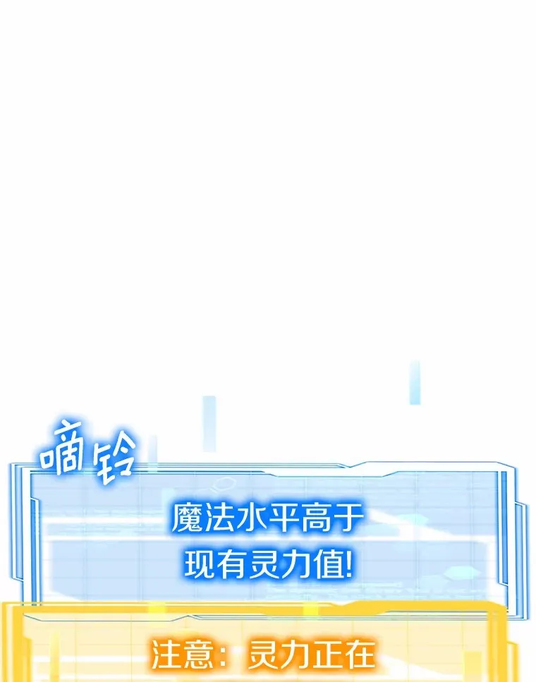 45.伟大的治疗师25