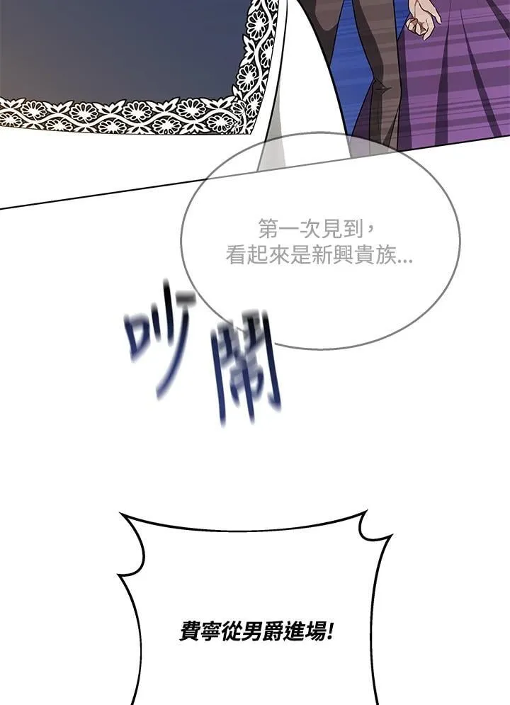 第64话10