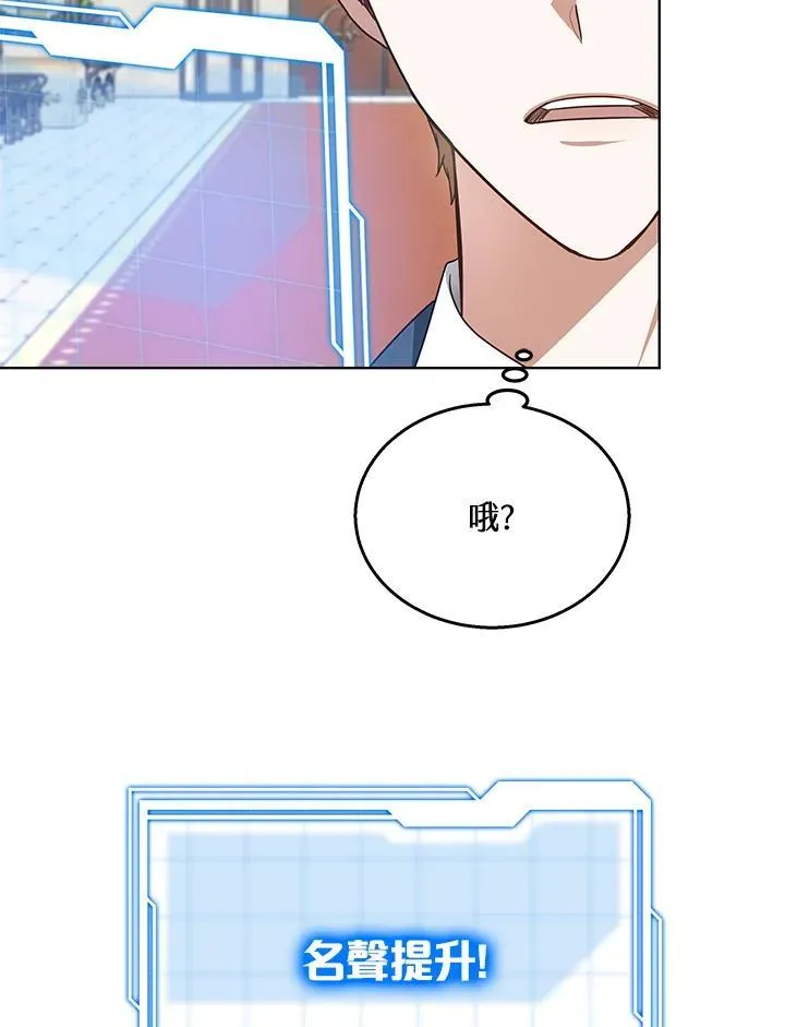 第62话17