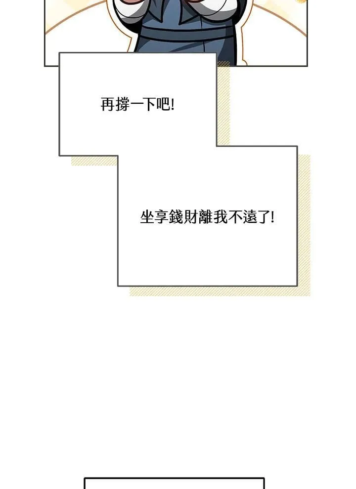 第55话36