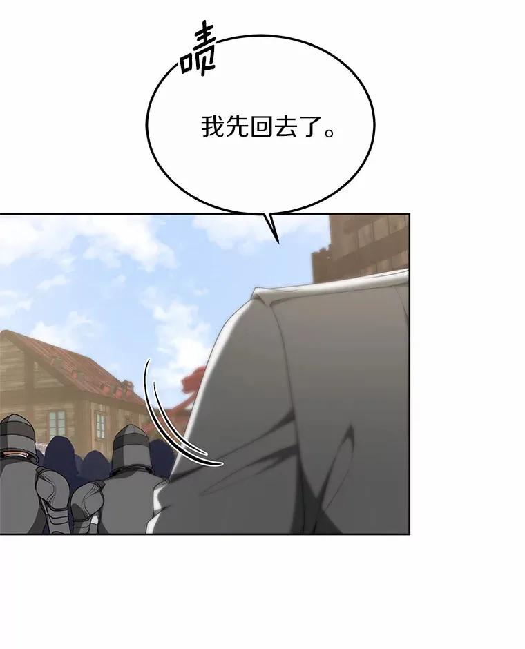 39.古代秘术120