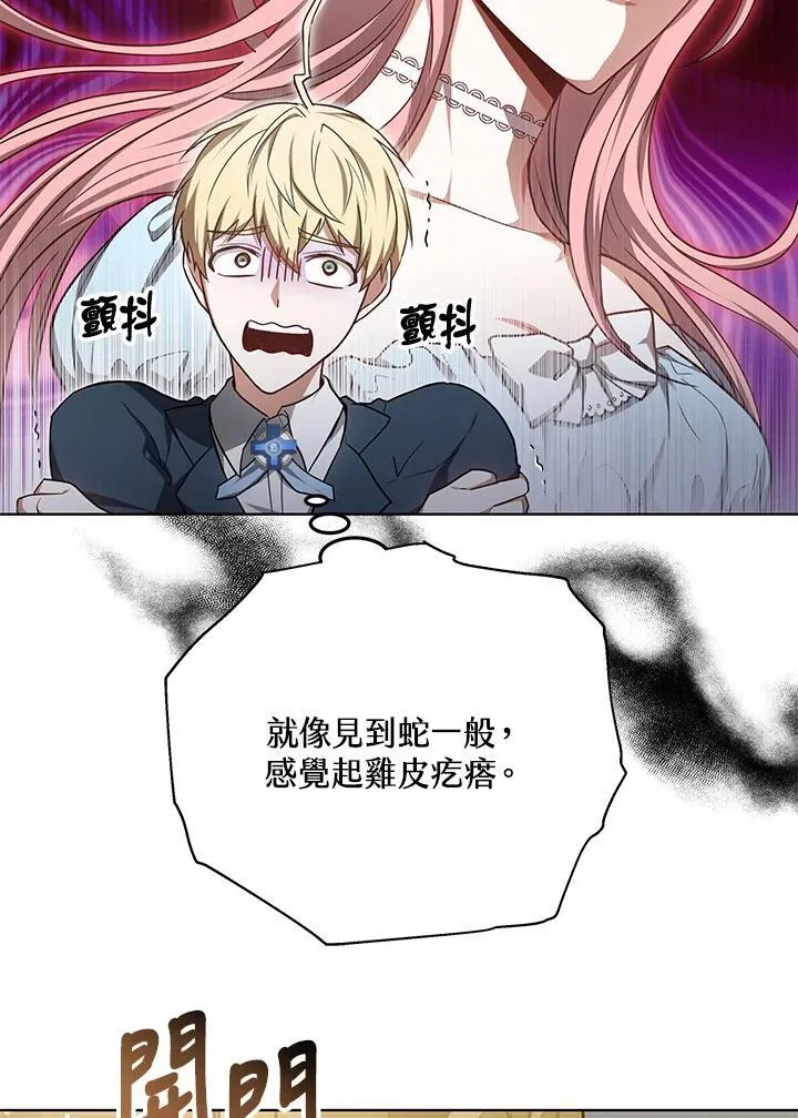 第58话66