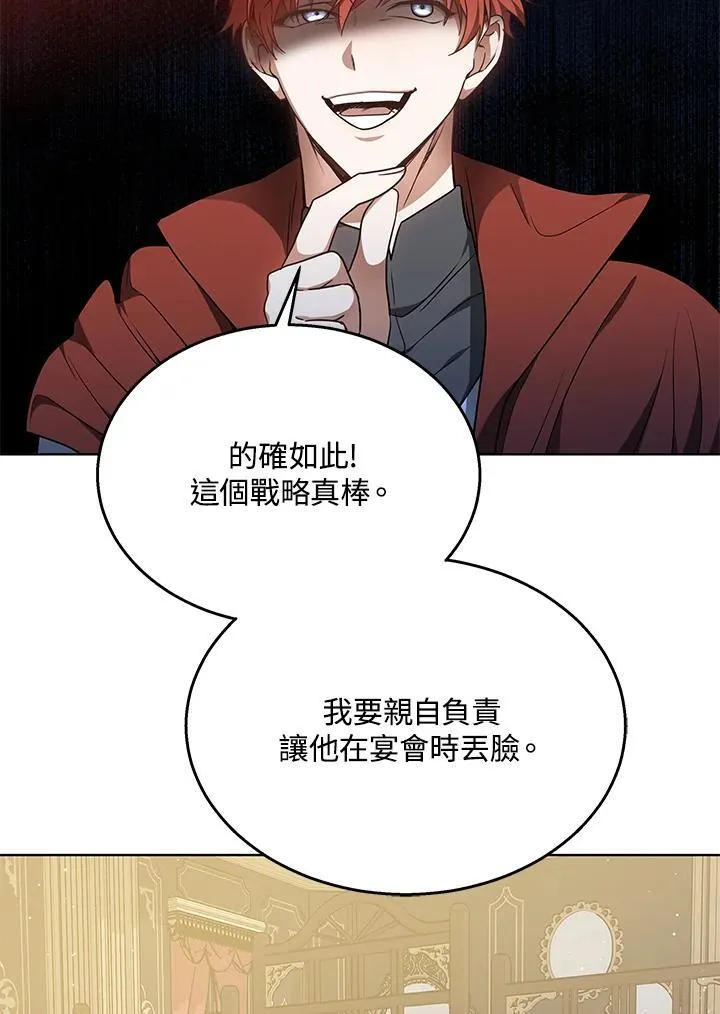 第63话15