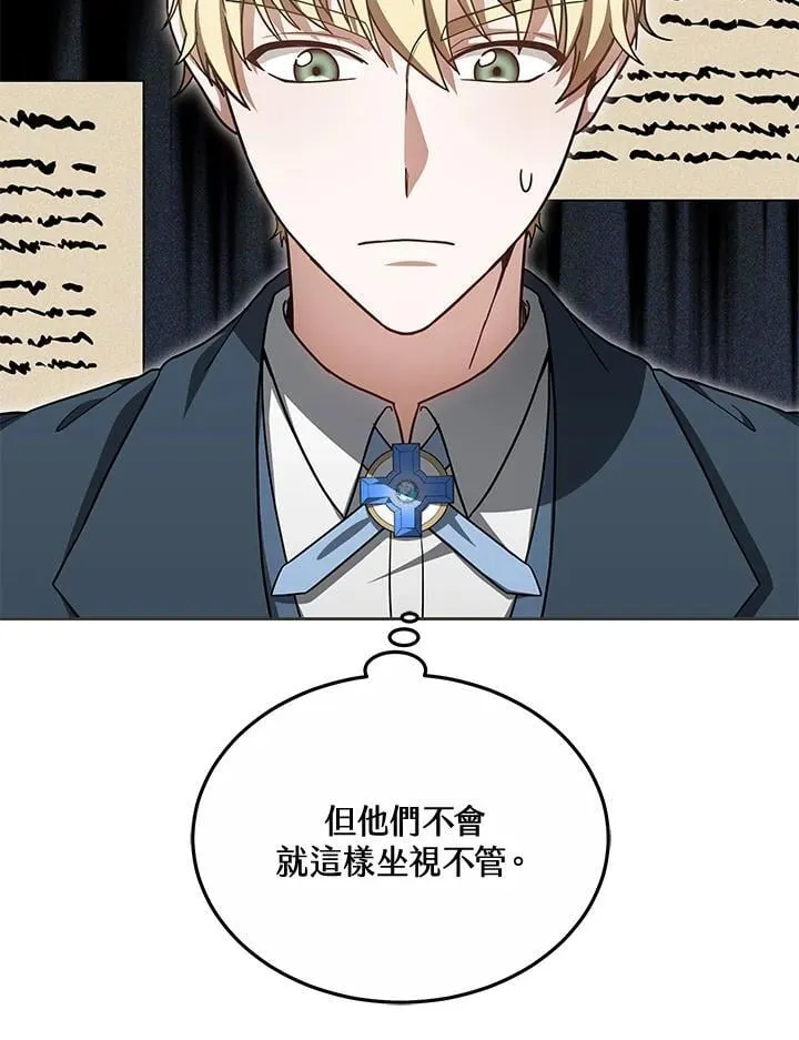 第55话45