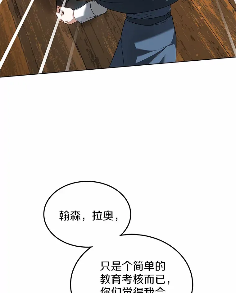 41.教育考核39