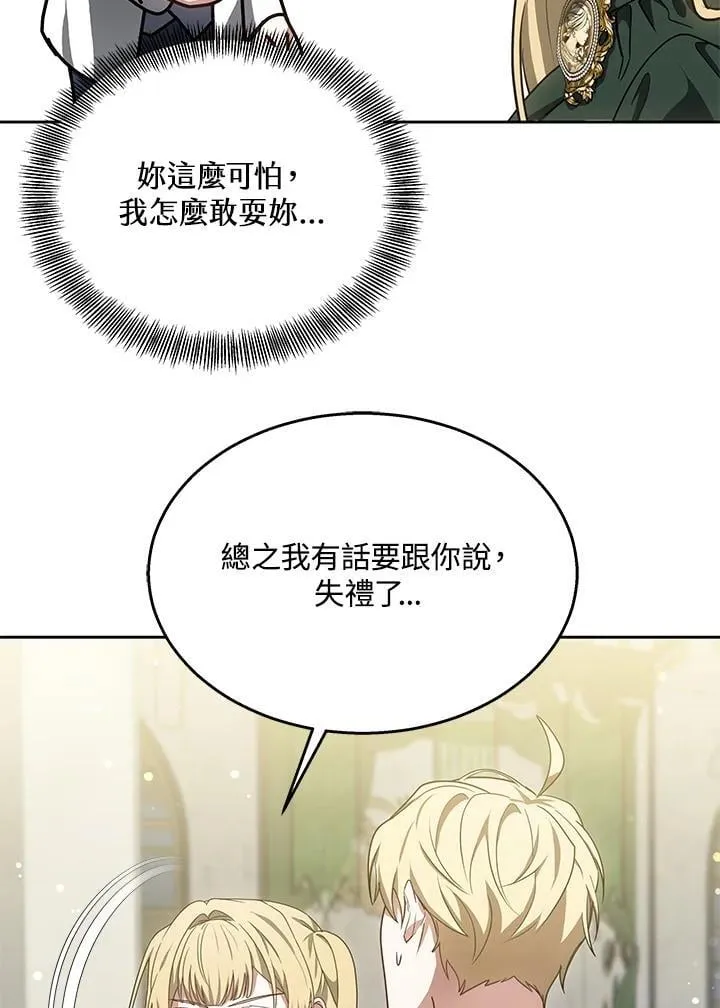 第64话85