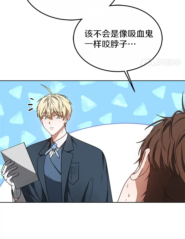 37.开放灵力属性78