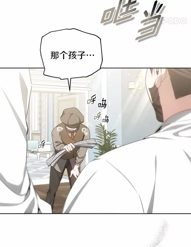 45.伟大的治疗师58