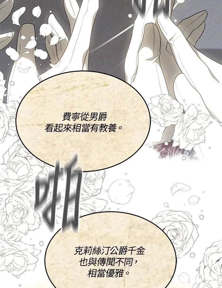 第64话64
