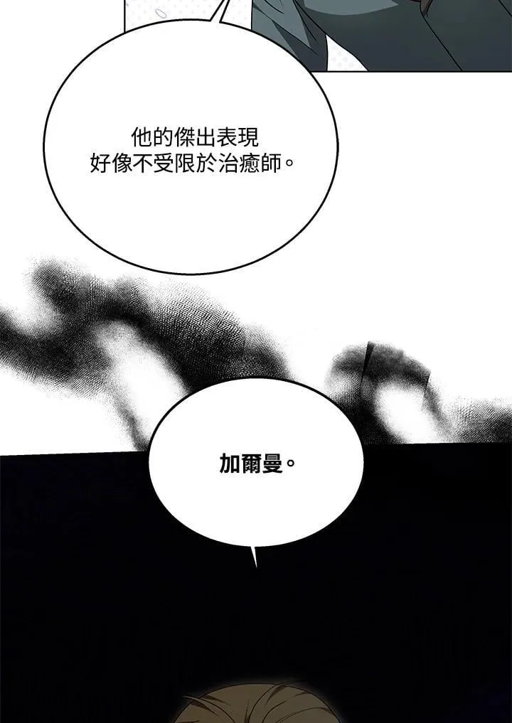 第62话73