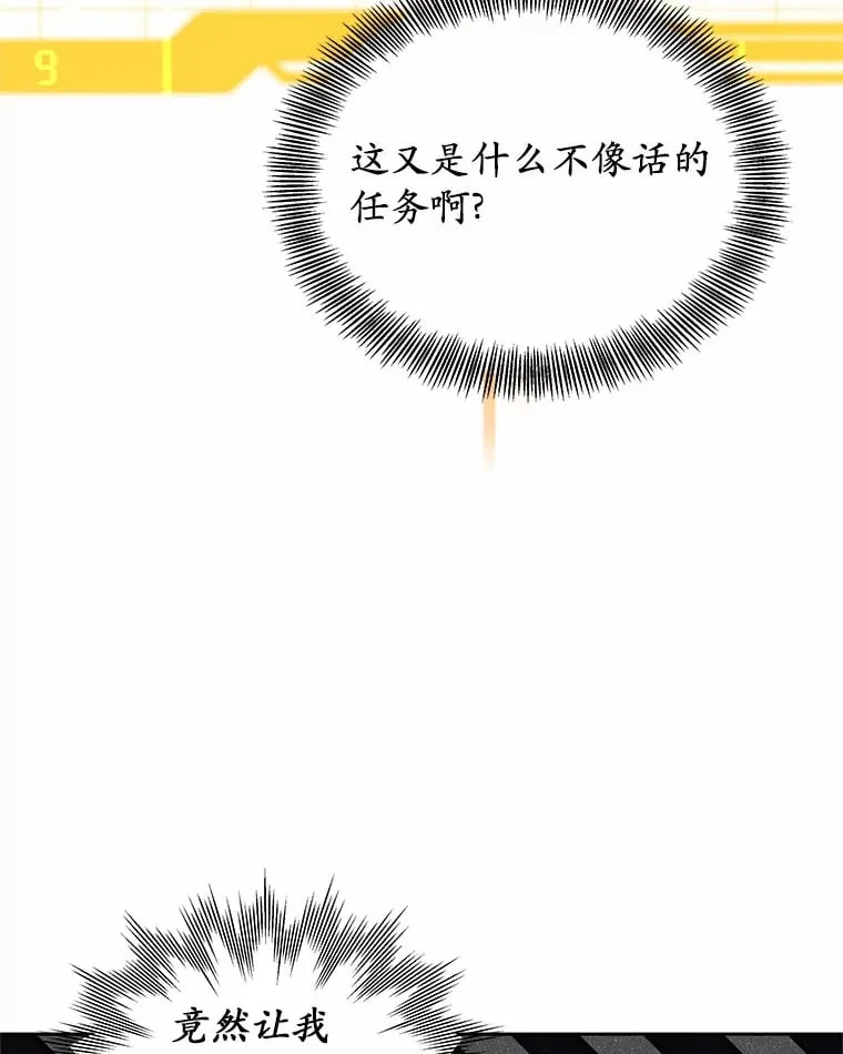 50.赴宴23