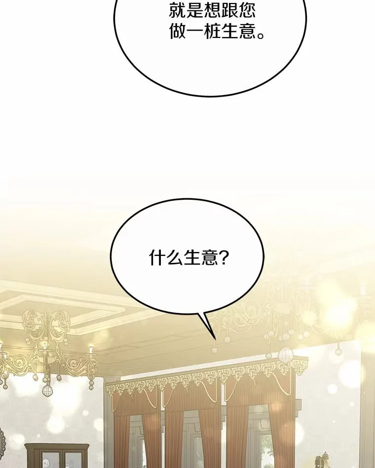 50.赴宴67