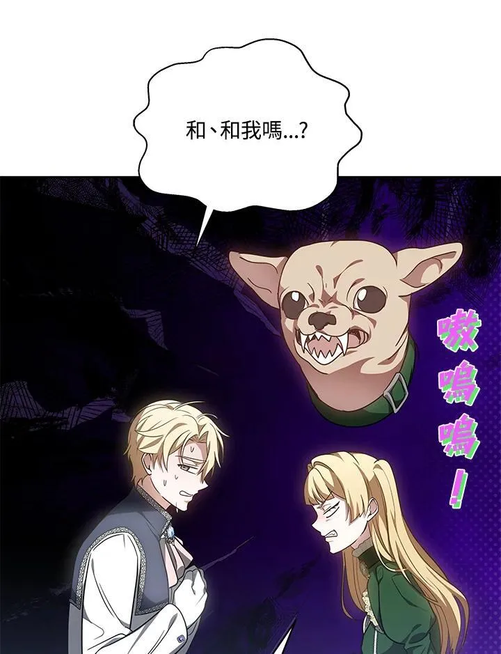 第64话76