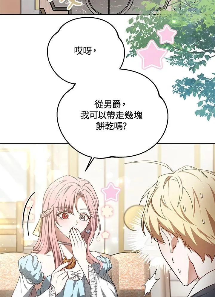 第58话1