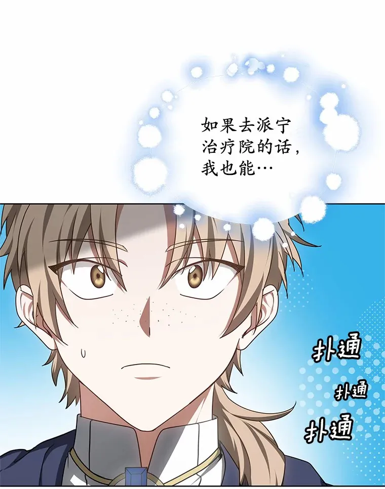 43.出手相助72