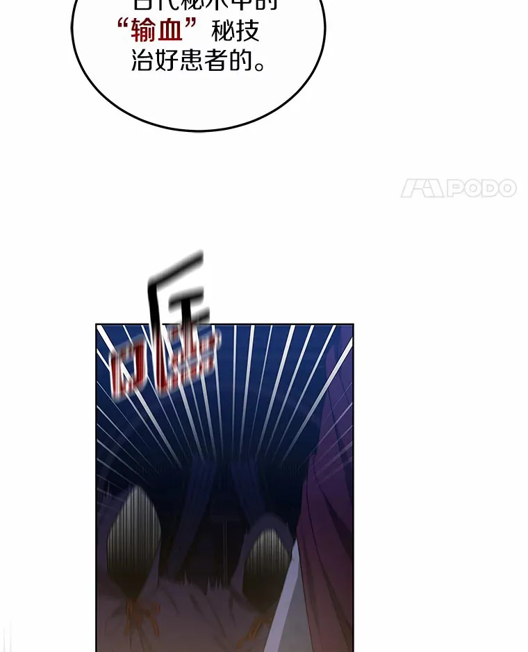 38.巴斯汀出血热61