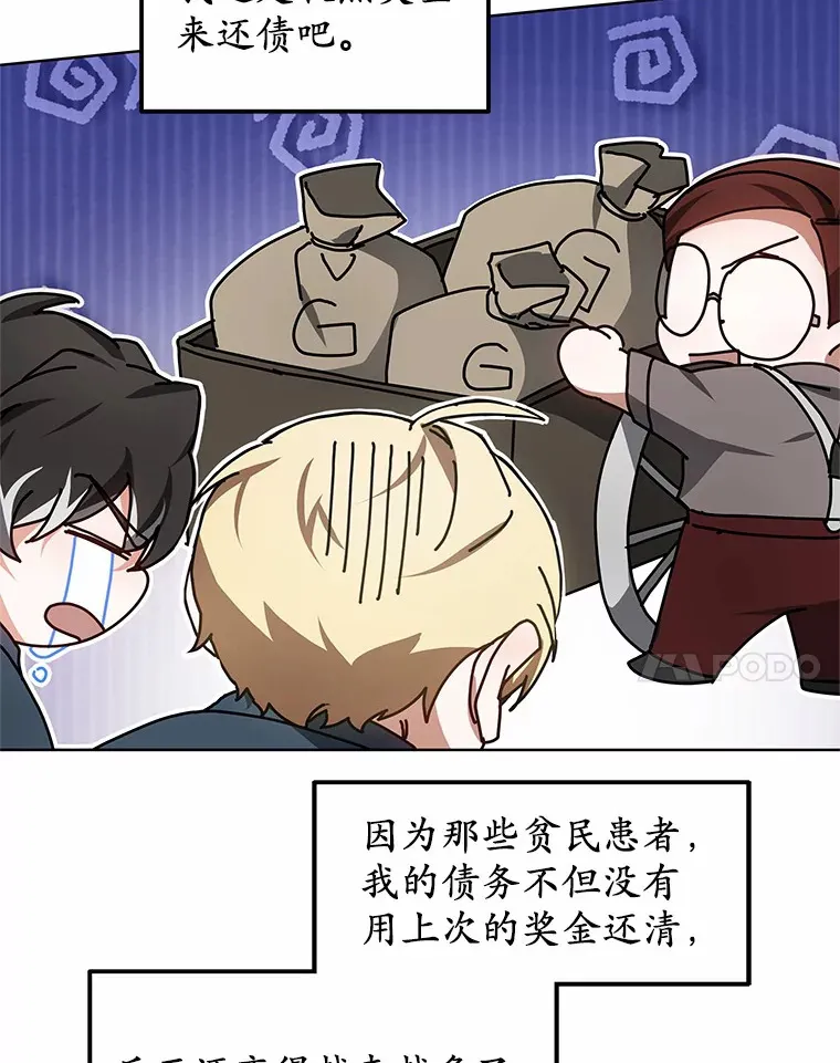 40.光之权杖勋章27