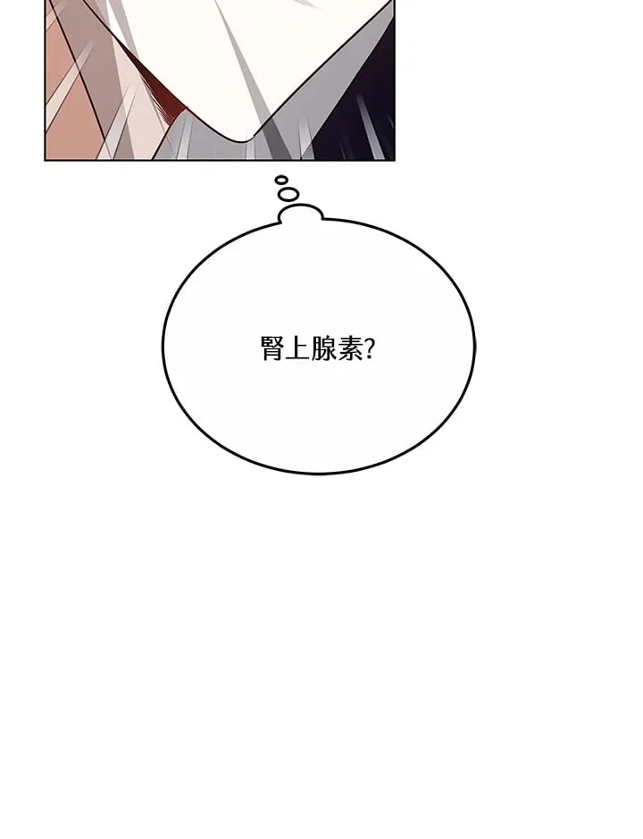 第54话49
