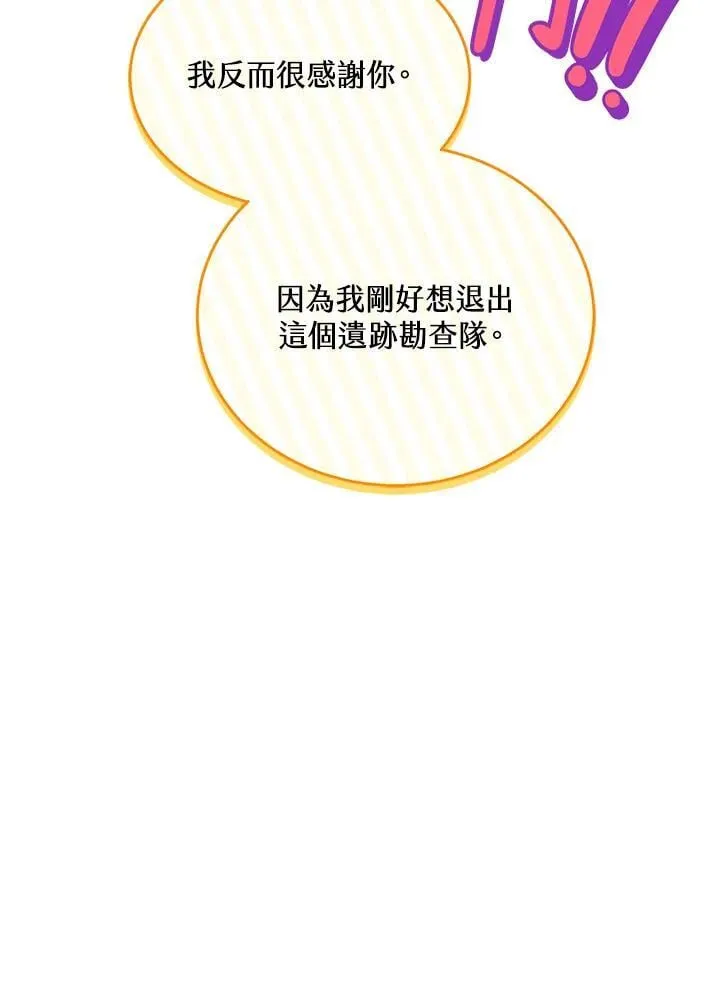 第59话40
