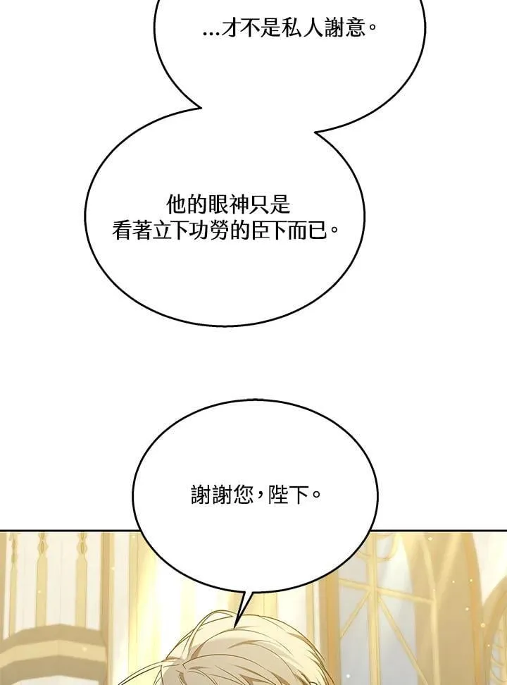 第62话32