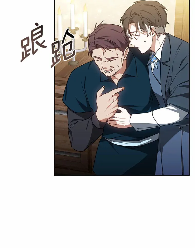 35.来找茬的讨厌鬼104