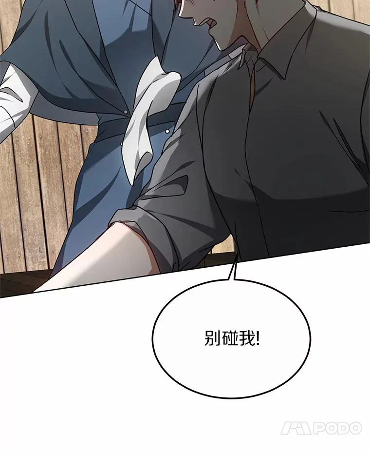 36.传染病136