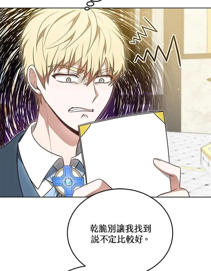 第62话6