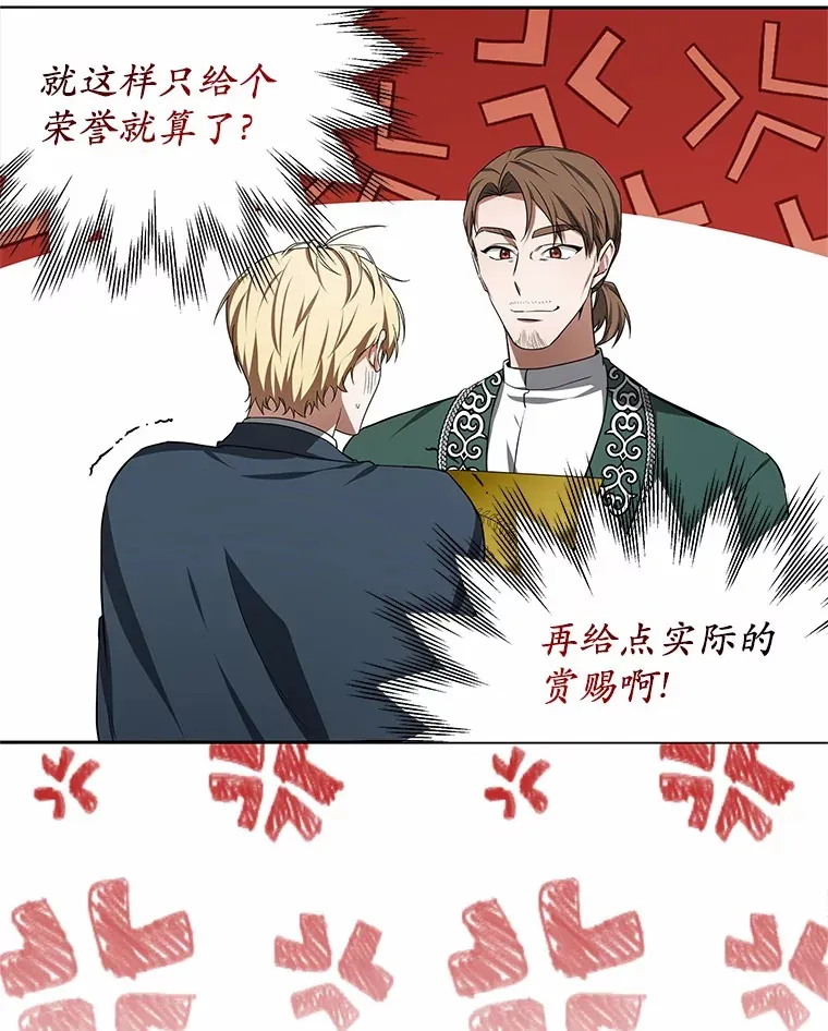 49.邀请函42