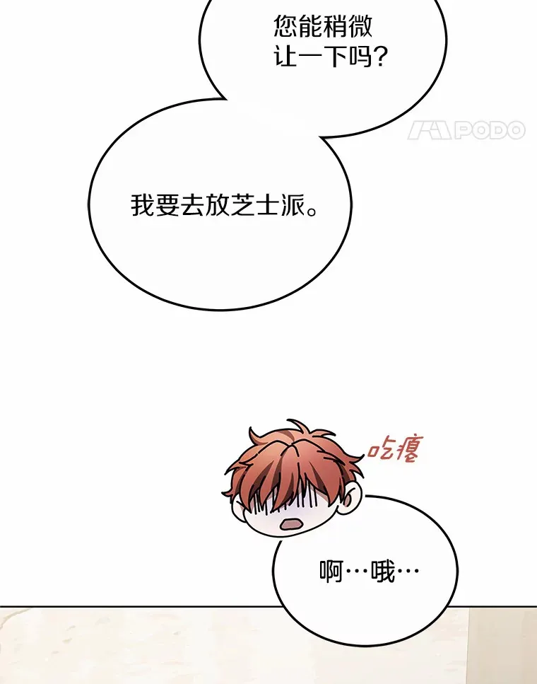 39.古代秘术106