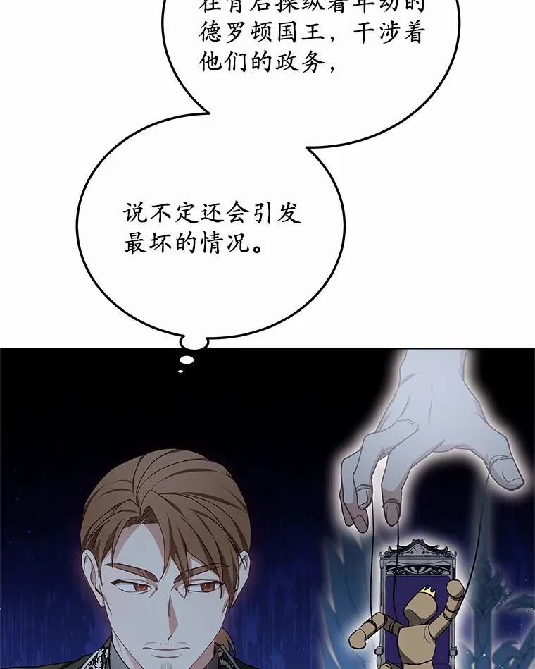 47.新徒弟75