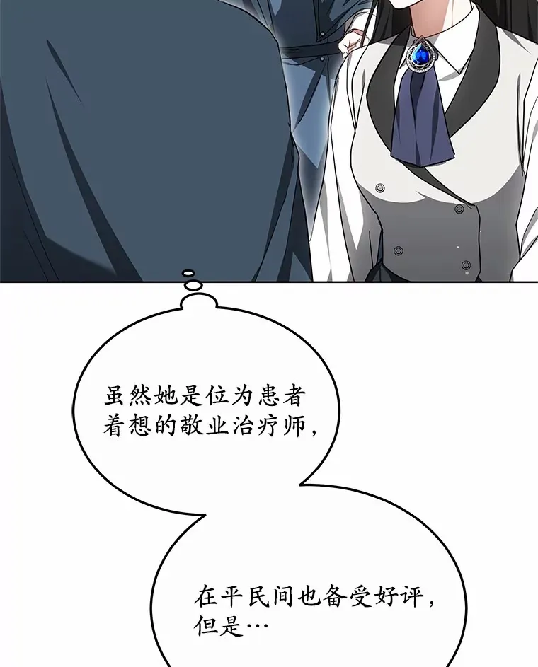 47.新徒弟35