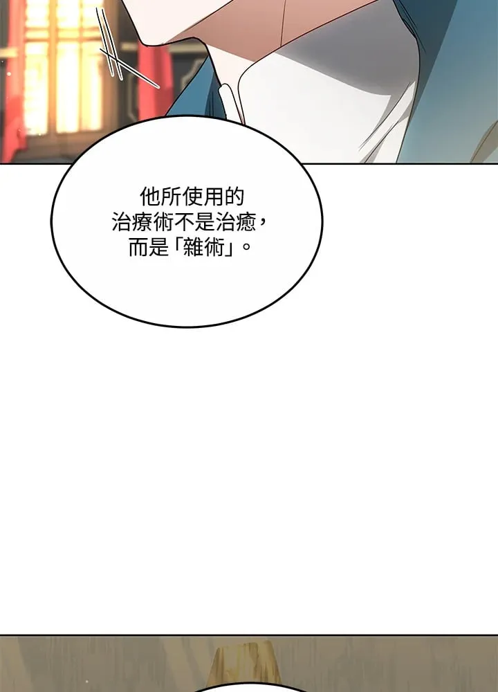 第52话89